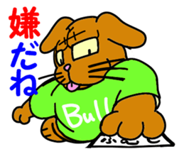 Yes! Karuta Circle sticker #11088728