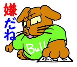 Yes! Karuta Circle sticker #11088728