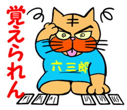 Yes! Karuta Circle sticker #11088731