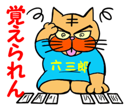 Yes! Karuta Circle sticker #11088731