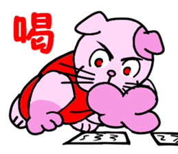 Yes! Karuta Circle sticker #11088732