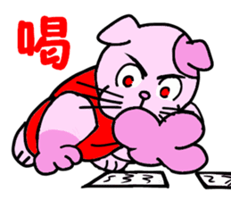 Yes! Karuta Circle sticker #11088732