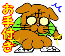 Yes! Karuta Circle sticker #11088733