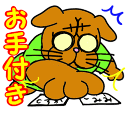 Yes! Karuta Circle sticker #11088733