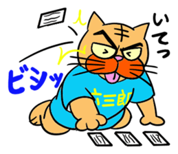 Yes! Karuta Circle sticker #11088736