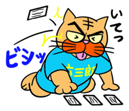 Yes! Karuta Circle sticker #11088736