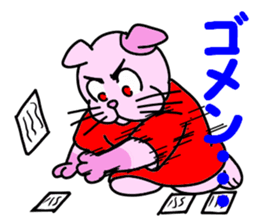 Yes! Karuta Circle sticker #11088737