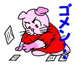 Yes! Karuta Circle sticker #11088737