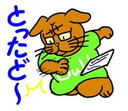 Yes! Karuta Circle sticker #11088738