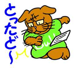 Yes! Karuta Circle sticker #11088738