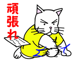 Yes! Karuta Circle sticker #11088739