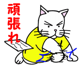 Yes! Karuta Circle sticker #11088739