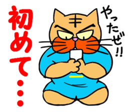 Yes! Karuta Circle sticker #11088741