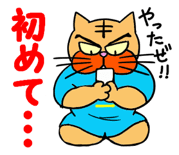 Yes! Karuta Circle sticker #11088741