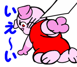 Yes! Karuta Circle sticker #11088742