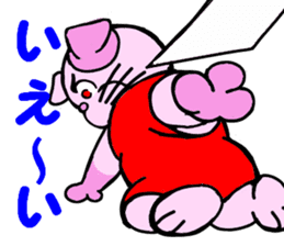 Yes! Karuta Circle sticker #11088742