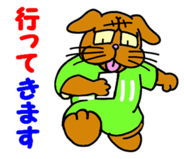 Yes! Karuta Circle sticker #11088743