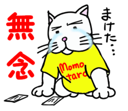 Yes! Karuta Circle sticker #11088744