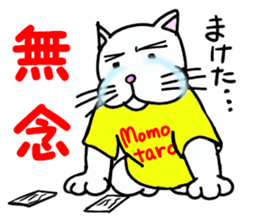 Yes! Karuta Circle sticker #11088744