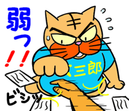 Yes! Karuta Circle sticker #11088746