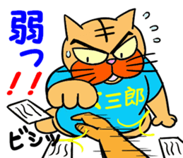 Yes! Karuta Circle sticker #11088746