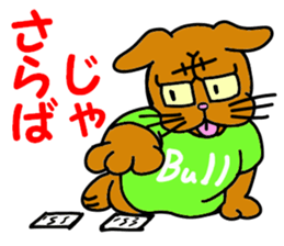 Yes! Karuta Circle sticker #11088748