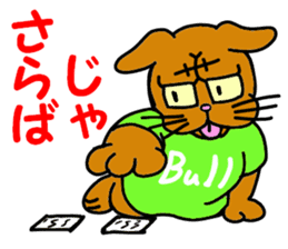 Yes! Karuta Circle sticker #11088748