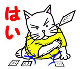 Yes! Karuta Circle sticker #11088749