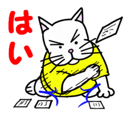 Yes! Karuta Circle sticker #11088749