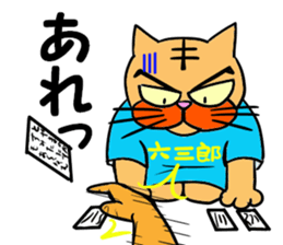 Yes! Karuta Circle sticker #11088751