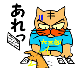 Yes! Karuta Circle sticker #11088751