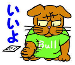 Yes! Karuta Circle sticker #11088753