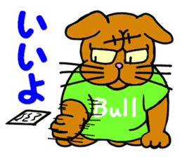 Yes! Karuta Circle sticker #11088753