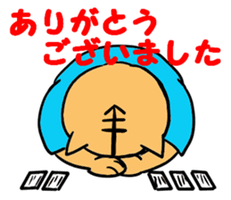 Yes! Karuta Circle sticker #11088756