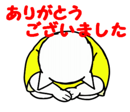 Yes! Karuta Circle sticker #11088759