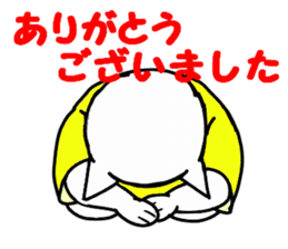 Yes! Karuta Circle sticker #11088759