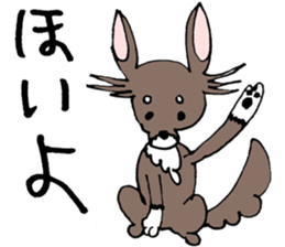 Chihuahua Kagome sticker #11088800