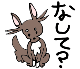 Chihuahua Kagome sticker #11088802