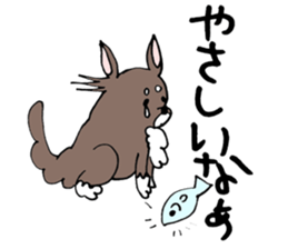 Chihuahua Kagome sticker #11088823