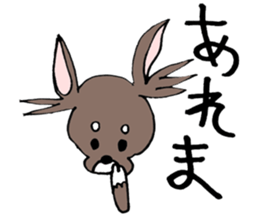 Chihuahua Kagome sticker #11088824