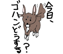 Chihuahua Kagome sticker #11088831