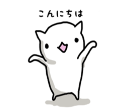 cat soul 3 sticker #11089161