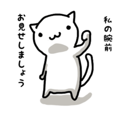 cat soul 3 sticker #11089168