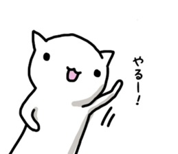 cat soul 3 sticker #11089171