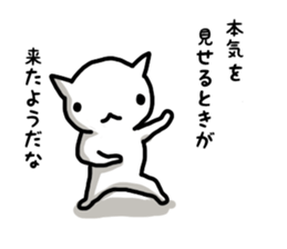 cat soul 3 sticker #11089173