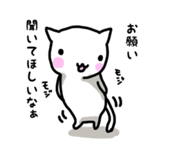 cat soul 3 sticker #11089176