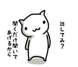 cat soul 3 sticker #11089177