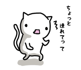 cat soul 3 sticker #11089183