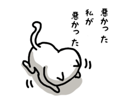 cat soul 3 sticker #11089185