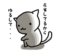 cat soul 3 sticker #11089190